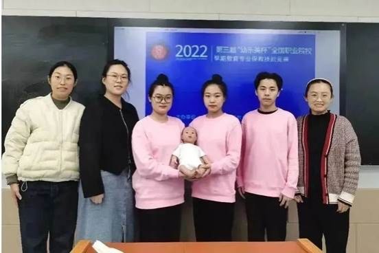 我院代表山东省参加全国职业院校早期教育专业保教技能竞赛荣获一等奖